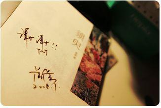 桃红色世界官方人口黄色